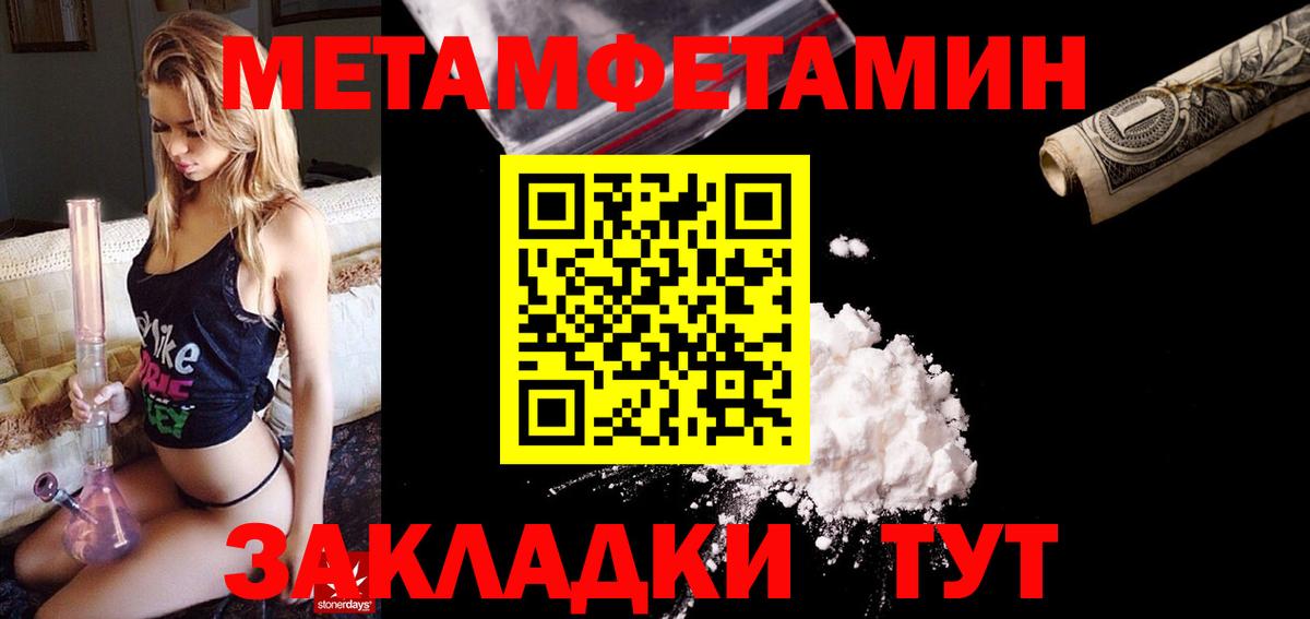 АМФЕТАМИН  Вход с VPN  Кирово-Чепецк  АМФ 97% 