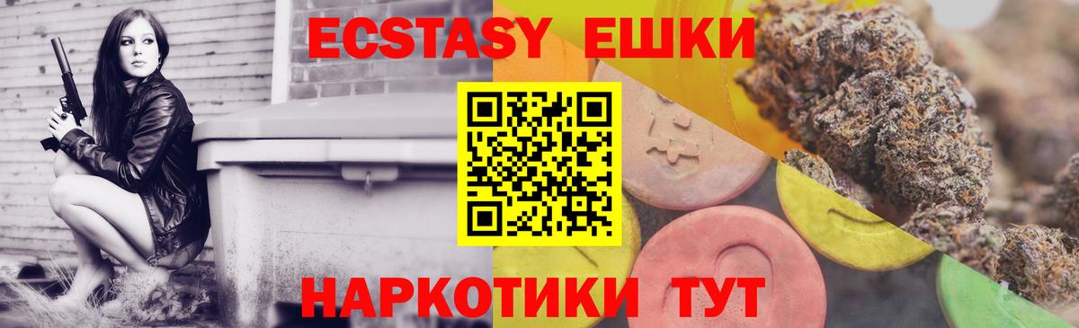 Экстази Дубай Кирово-Чепецк