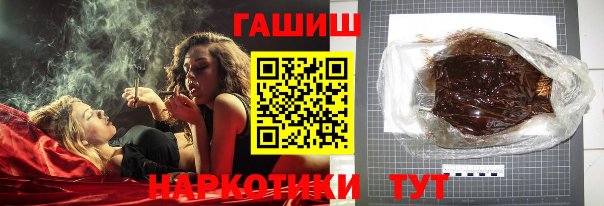 Кирово-Чепецк  Гашиш AMNESIA HAZE  Вход с VPN  ГАШ 40% ТГК 