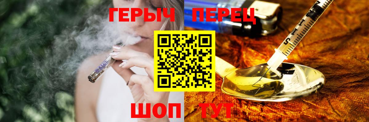 МЕТ  Гашиш  COCAIN  Вход с VPN  Бошки Шишки  Кирово-Чепецк  Меф МЯУ МЯУ кристаллы 