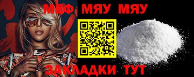 соль ск Ипатово