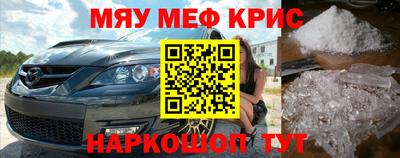 бутират Ирбит