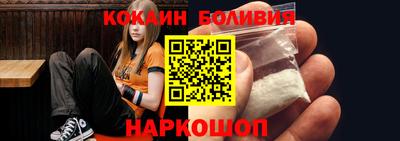 соль ск Ипатово
