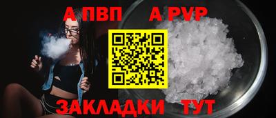 ALPHA PVP Изобильный