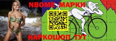 соль ск Ипатово