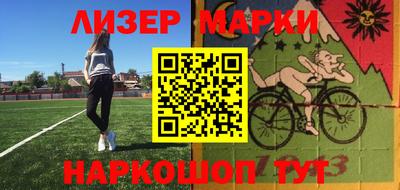 бутират Ирбит