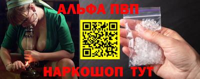 ALPHA PVP Изобильный