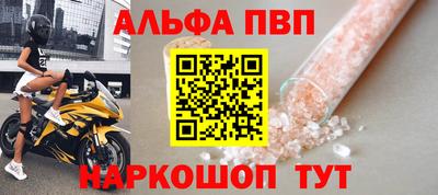 ALPHA PVP Изобильный