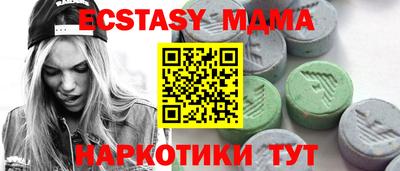 бутират Ирбит