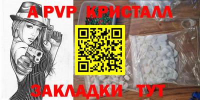 ALPHA PVP Изобильный