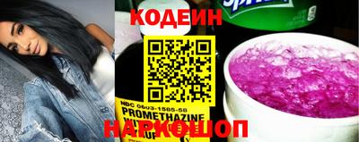 соль ск Ипатово