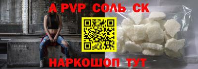 соль ск Ипатово