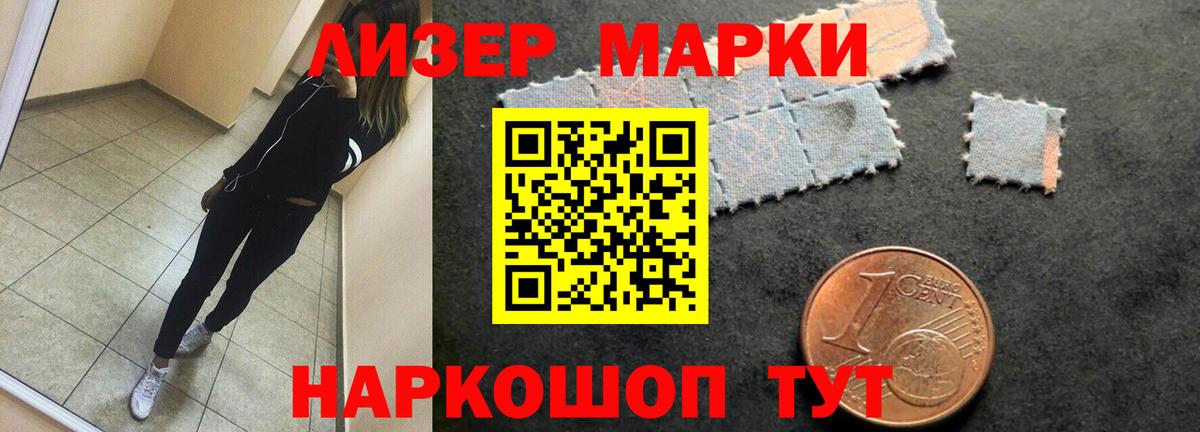 ЛСД экстази ecstasy  Вход с VPN  Лсд 25 экстази ecstasy  Кирово-Чепецк 