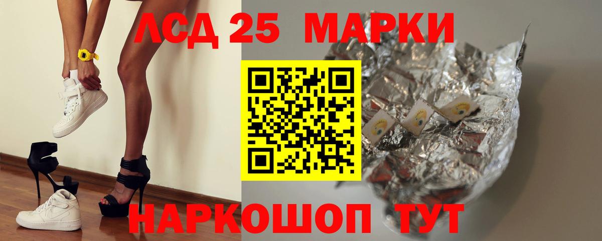Лсд 25 экстази ecstasy Кирово-Чепецк