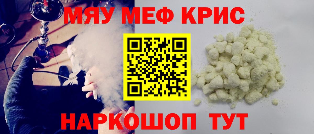 МЕФ  Кирово-Чепецк