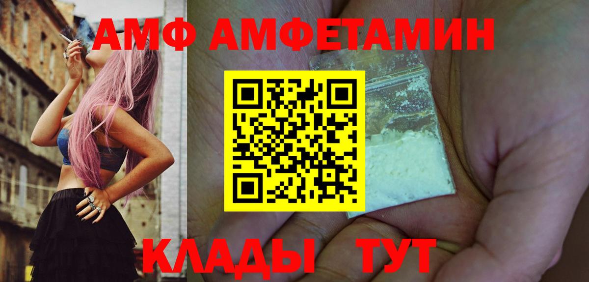 Кирово-Чепецк  Первитин мет  Первитин мет  Вход с VPN 