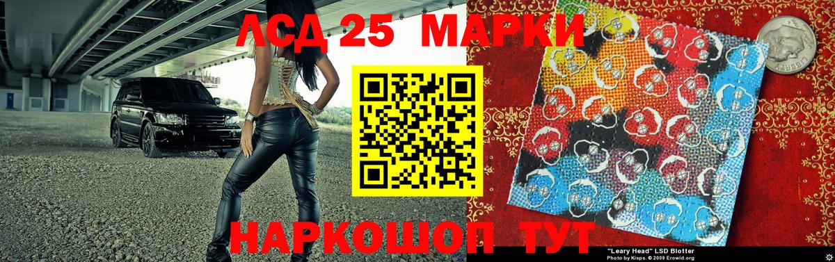 Марки 25I-NBOMe  закладка  Кирово-Чепецк  Вход с VPN  Наркотические марки 1,5мг  Наркотические марки 1,5мг 