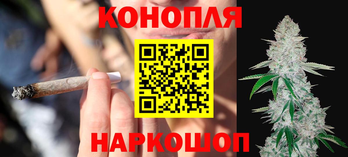 ГАШИШ Кирово-Чепецк