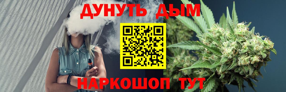 Кирово-Чепецк  Бошки Шишки Ganja  Каннабис VHQ  Вход с VPN  Каннабис THC 21%  Каннабис LSD WEED 